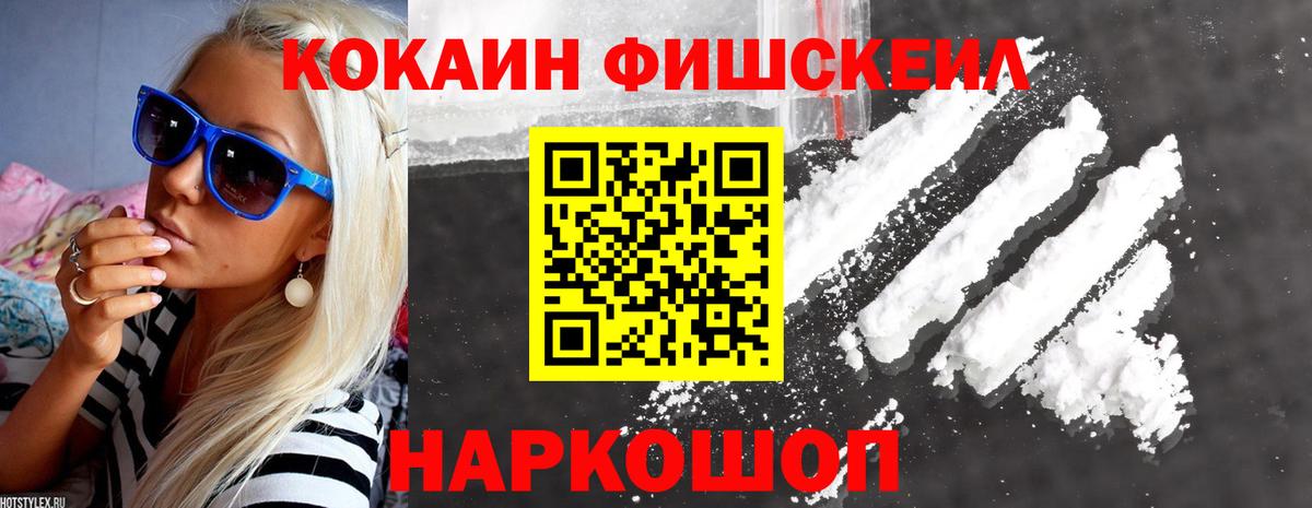 COCAIN Боливия  Cocaine Перу  Клин  Cocaine  Вход с VPN 