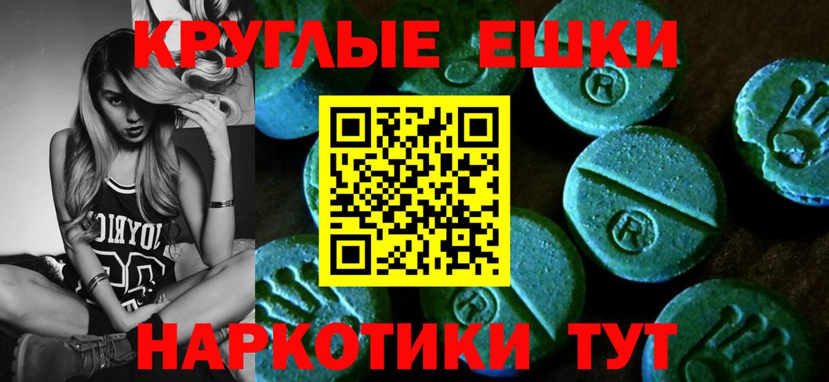 Клин  Экстази круглые  Вход с VPN  Экстази  ЭКСТАЗИ Punisher 