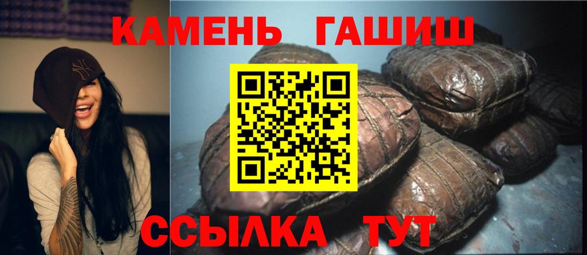 ГАШ гарик  Вход с VPN  Клин 