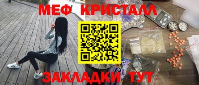 стафф Краснознаменск