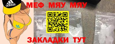 каннабис Краснокаменск