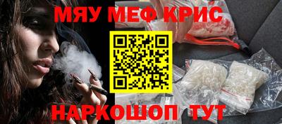 каннабис Краснокаменск