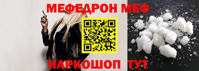 стафф Краснознаменск
