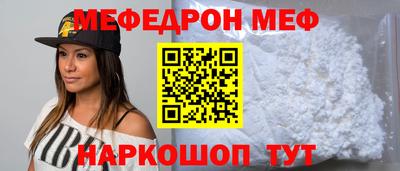 каннабис Краснокаменск