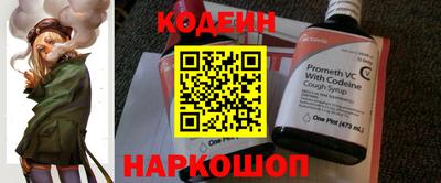 стафф Краснознаменск