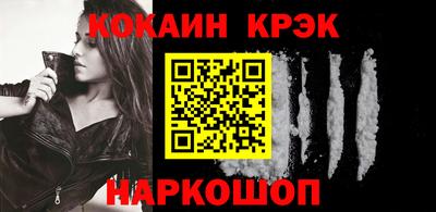 каннабис Краснокаменск