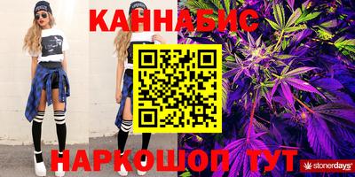 стафф Краснознаменск