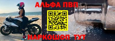 стафф Краснознаменск