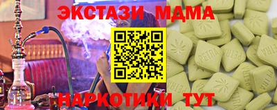 стафф Краснознаменск