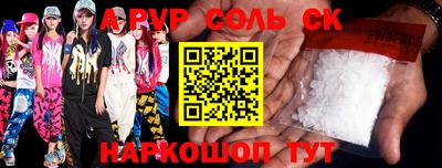 стафф Краснознаменск
