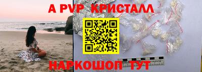 каннабис Краснокаменск