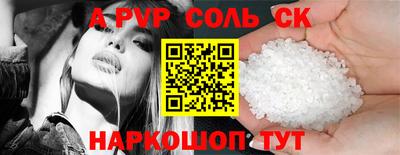 стафф Краснознаменск