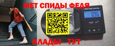 стафф Краснознаменск