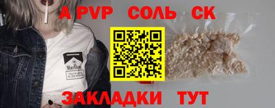 каннабис Краснокаменск