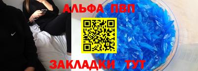 a pvp Краснодар