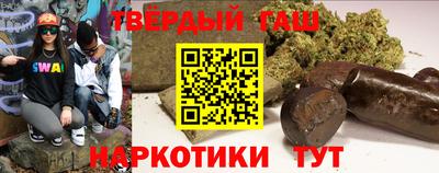 стафф Краснознаменск