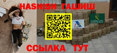 каннабис Краснокаменск