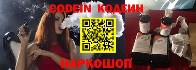 каннабис Краснокаменск