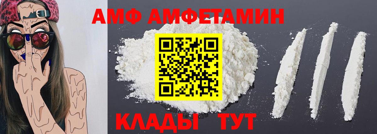 Клин  Первитин  Вход с VPN  МЕТАМФЕТАМИН витя  МЕТАМФЕТАМИН витя 