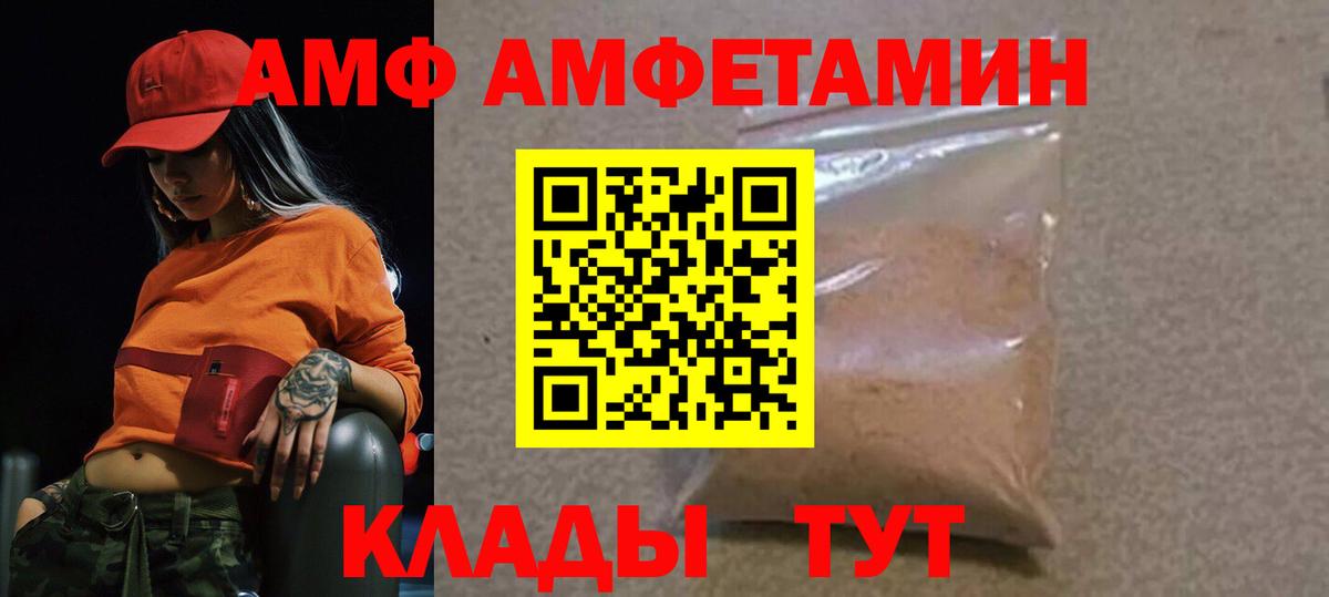 МЕТАМФЕТАМИН витя Клин