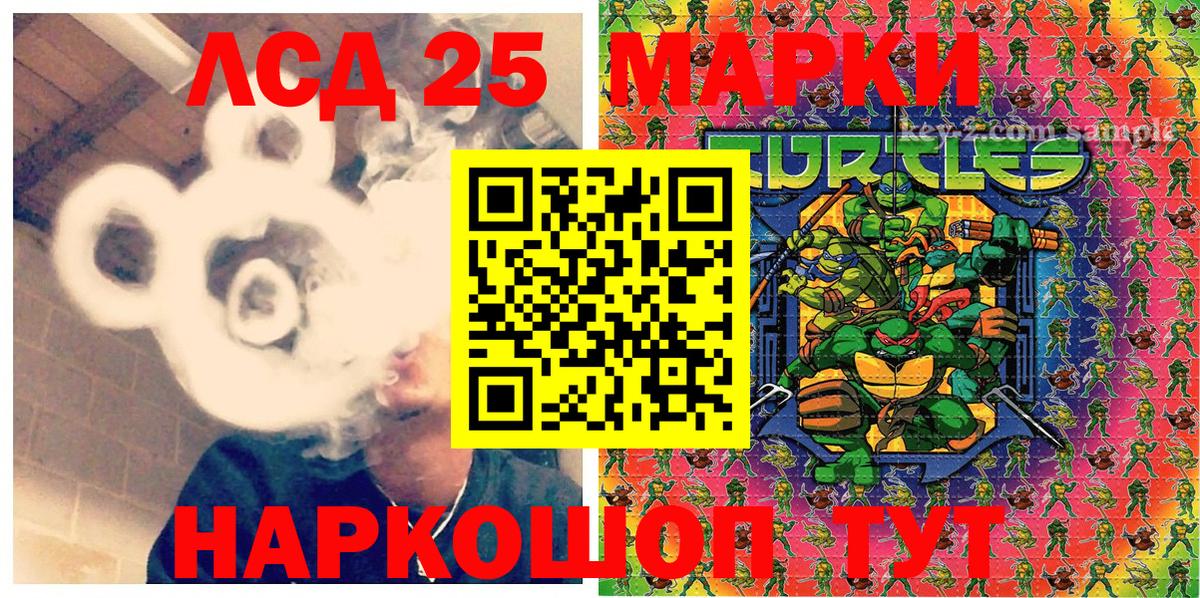 Клин  Марки N-bome 1500мкг  Марки N-bome 1500мкг  Вход с VPN 