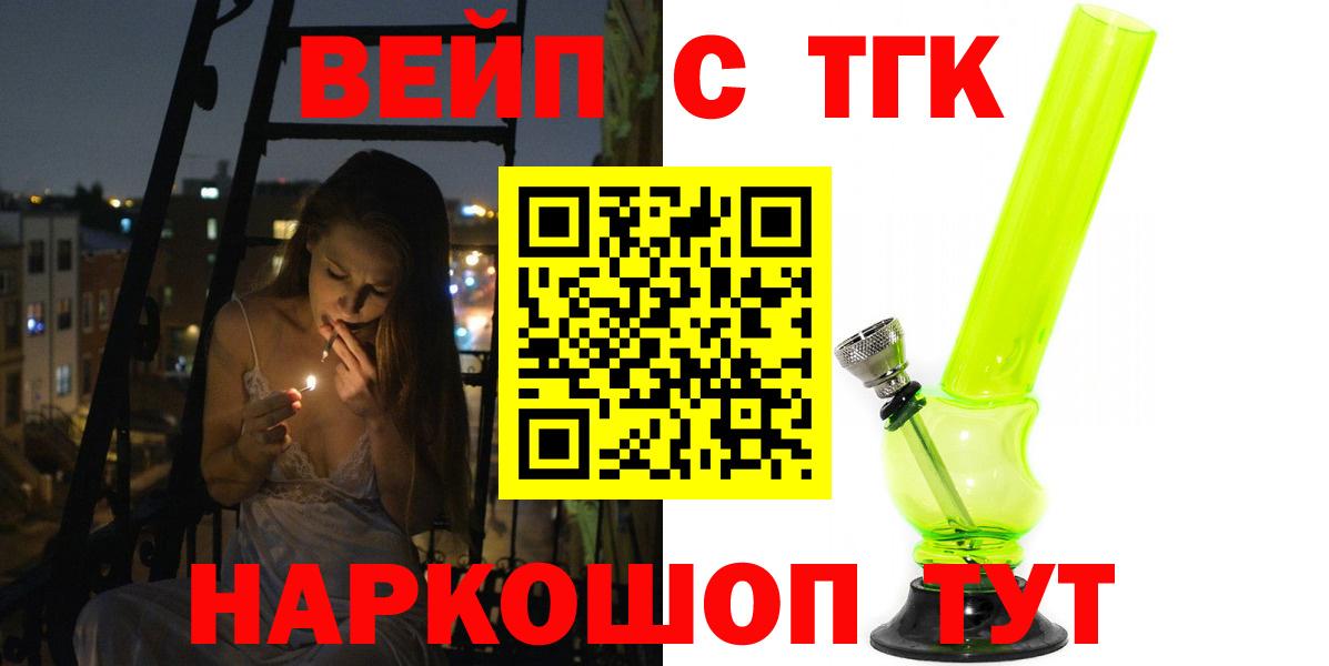 ТГК концентрат Клин