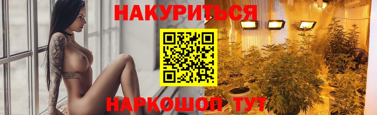 Клин  Шишки марихуана гибрид  Марихуана SATIVA & INDICA  Бошки марихуана Ganja  Марихуана VHQ  Вход с VPN 